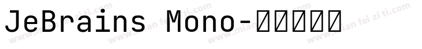 JeBrains Mono字体转换